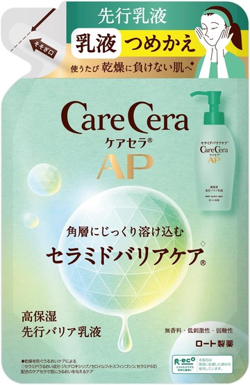 CareCera AP 高保濕高級屏障乳液補充裝 130mL