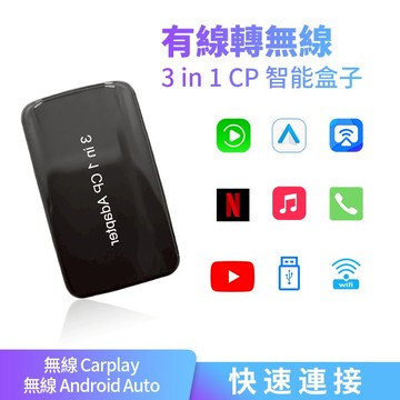 【汽車生活館】Peugeot/寶獅3008 5008有線轉無線carplay Netflix YouTube視頻外掛盒子