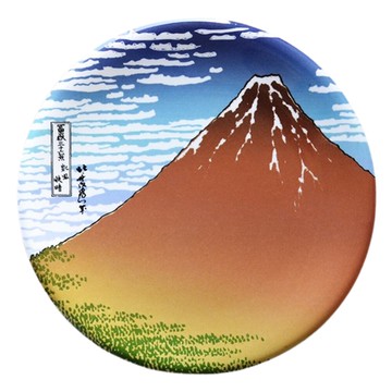 浮世繪 凱風快晴 和風盤/壽司皿 （葛飾北齋 富嶽三十六景）