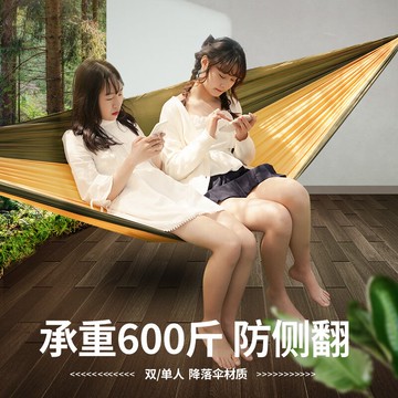 降落傘吊床戶外秋千家用室內雙人防側翻寢室學生野外掛樹上的吊床