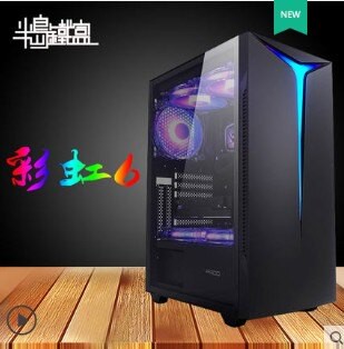 半島鐵盒彩虹RGB 電腦機箱臺式燈全側透游戲水冷ATX黑白背線機箱