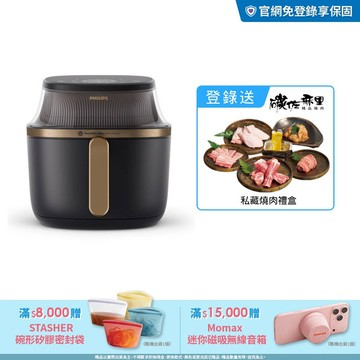 ★登錄送碳佐麻里燒肉禮盒★飛利浦透視海星氣炸鍋4.2L 星視界(NA322/00)