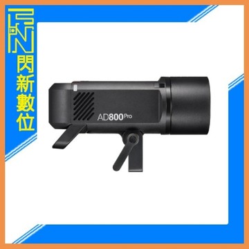 Godox 神牛 AD800Pro 專業外拍閃光燈 800Ws(公司貨)