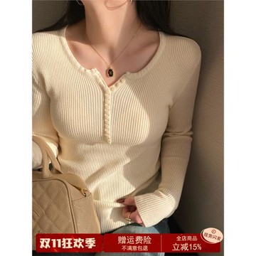 v領打底衫女冬高級感內搭2025新款氣質上衣小香風針織衫薄款毛衣
