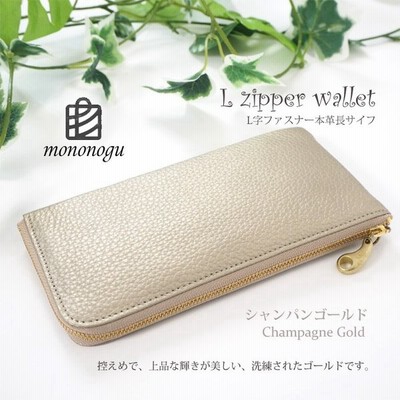 ゴールド財布の通販 46 546件の検索結果 Lineショッピング