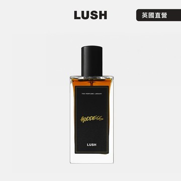 【LUSH 嵐舒】Goddess 女神香水 100ml