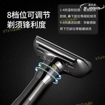 【品質認證】潮科剃鬍刀男士升級版可調節鋒利刀頭老式傳統刮鬍刀手動進口刀片