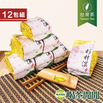 喝茶閒閒 金牌飄香杉林溪高山茶 3斤共12包