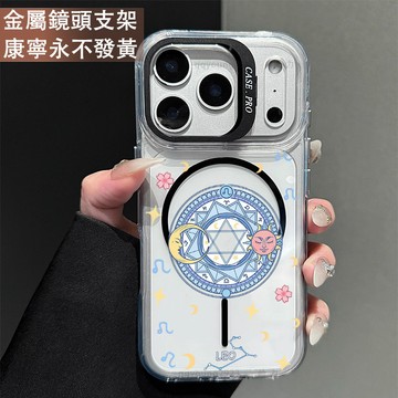 鏡頭支架 小櫻魔法陣保護殼 磁吸殼 適用 iPhone 17 16 15 14 13 12 11 ProMax 手機殼