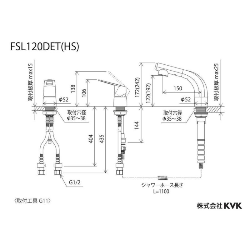 KVK シングル洗髪シャワー壁付タイプ KM8069T - 3