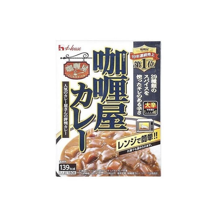 ハウス カリー屋 カレー 大辛 180g x10 セット まとめ売り セット販売 お徳用 おまとめ品 代引不可