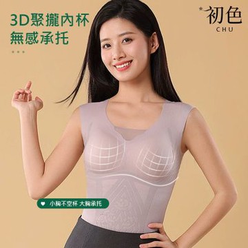 初色 初色生活 透氣拼接薄紗雕花V領無袖無痕帶胸墊內搭打底衫上衣背心女背心-共3色-82972(M-3XL可選)