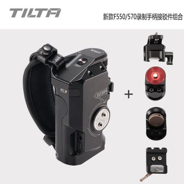 TILTA鐵頭新款F550/570錄制手柄接駁件套裝多功能通用可供電手柄