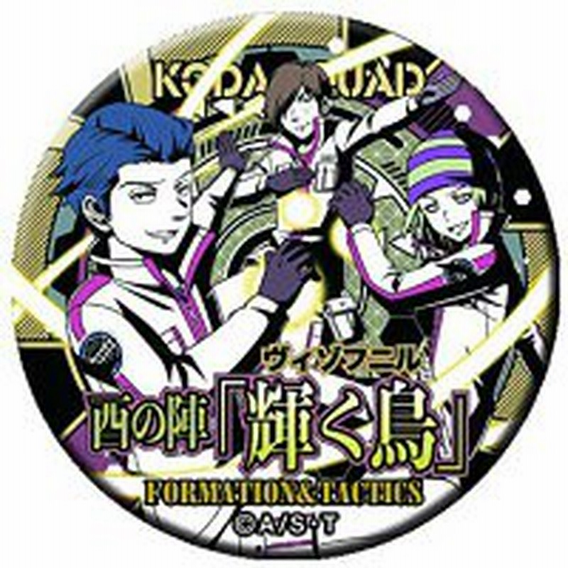ワールドトリガー ダッシュストア 缶バッジ 村上鋼 白スーツ #華