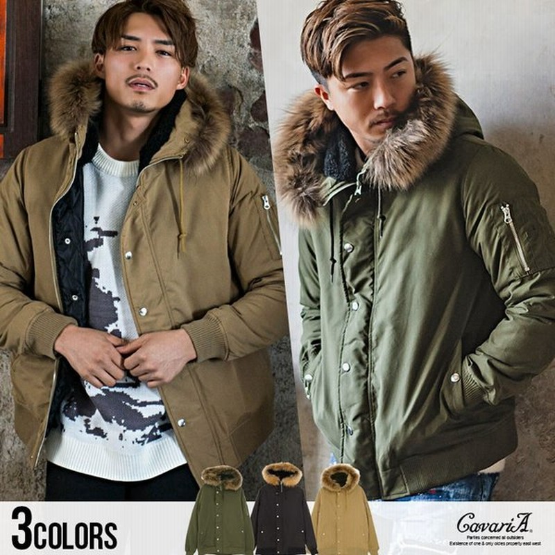 中綿ジャケット メンズ N 2b Cavaria キャバリア N 2bファージャケット 全3色 ミリタリー ラクーンファー M L ブラック ベージュ カーキ 秋 冬 通販 Lineポイント最大0 5 Get Lineショッピング