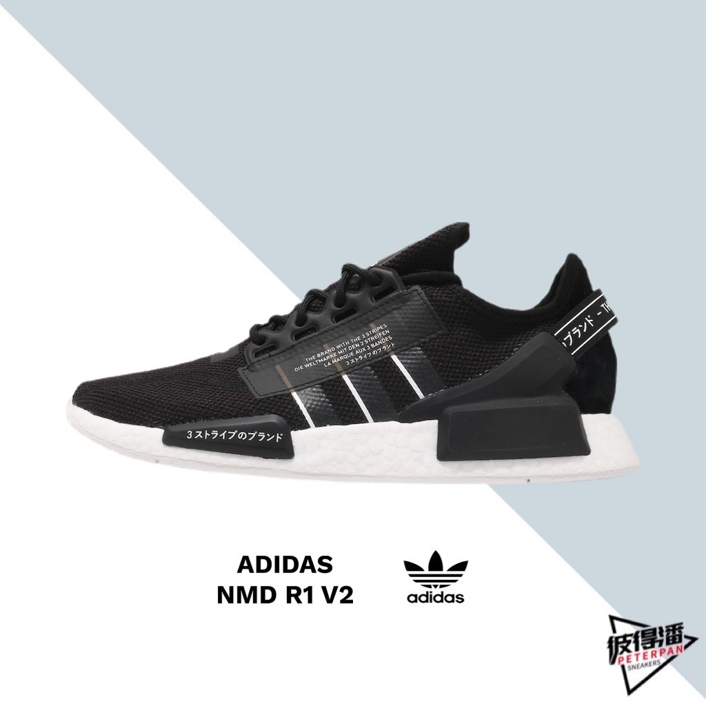 Adidas nmd 2025 innovasport 90