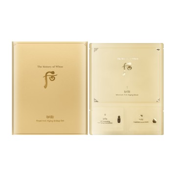 【WHOO后】秘帖循環精華光采緊緻面膜 5片