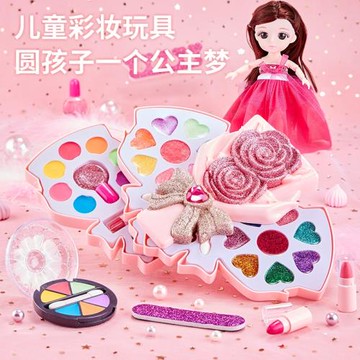 批發兒童化妝品彩妝盒34-6歲正品套裝女孩過家家玩具口紅012/013