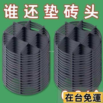 🔥限時低價🔥 新款防爛根託盤花盆底部墊高底座墊腳架子託架架高透氣墊高防積水