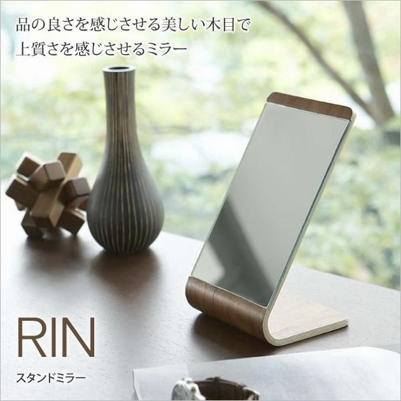 卓上スタンドミラー リン Stand Mirror Rin 卓上鏡 おしゃれ 木製フレーム 通販 Lineポイント最大0 5 Get Lineショッピング