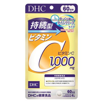 [Limited quantity price] DHC sustainable vitamin C 60 days (240 tablets)