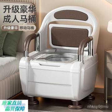 超優惠-可開發票 老人坐便器移動孕㛿馬桶坐便器老年人防臭室內臥室尿桶房間傢用 SI9O