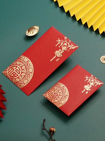 2025蛇年紅包袋個性創意紅包定制logo定做大吉大利通用新年利是封