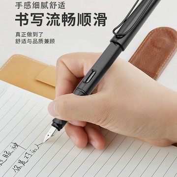 台灣閃發⚡ 練字鋼筆 硬筆 鋼筆墨水 墨水筆 墨囊筆 墨囊 墨水匣 墨水筆配件 消失鋼筆 凹槽練字筆 消字筆 褪色筆