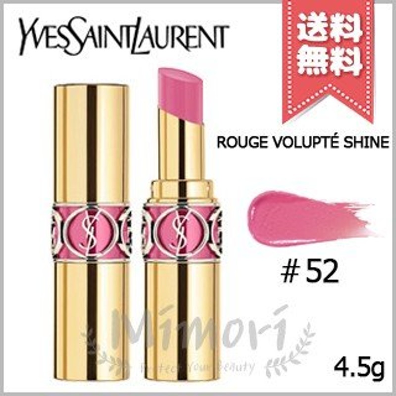 送料無料】YVES SAINT LAURENT イヴサンローラン ルージュ