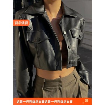 時尚辣妹機車風翻領單排扣PU皮衣短外套女春黑色修身顯瘦夾克上衣