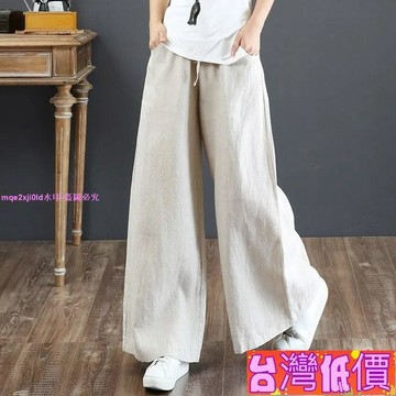 悅裳💎台灣免運💎春夏文藝棉麻手感女褲寬鬆大碼闊腿褲高腰拖地褲長褲 寬褲 休閒長褲 落地褲 涼感褲 闊腿褲 直筒褲