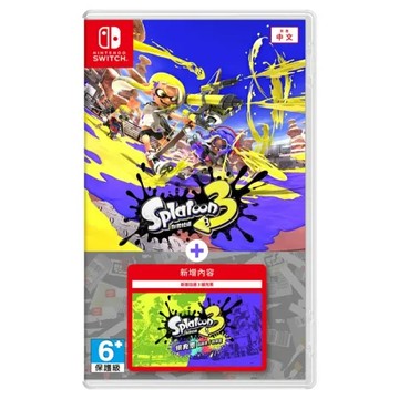 任天堂 Switch 斯普拉遁3 漆彈大作戰3 +擴充票 漆彈3 大作戰 噴漆 中文版 [2024/07/18上市]