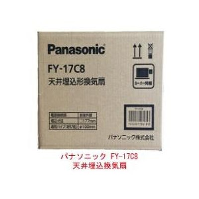 C天井換気扇の通販 1,239件の検索結果 | LINEショッピング