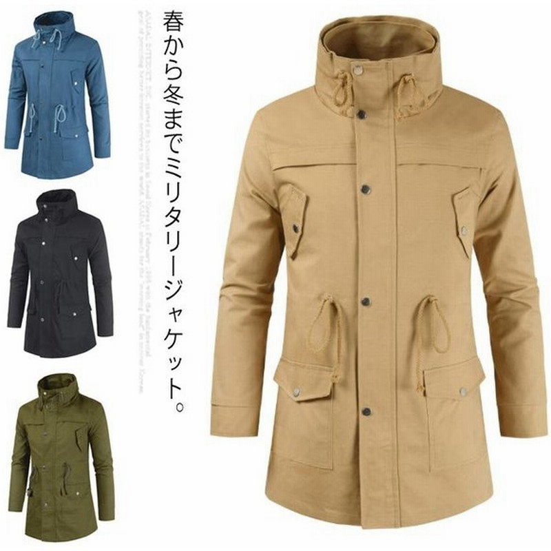 モッズコート ミリタリーコート メンズ 薄手 ミリタリージャケット ハイネック 防風 アウター 大きいサイズ 秋 モッズコート ミリタリーコート メ 通販 Lineポイント最大0 5 Get Lineショッピング