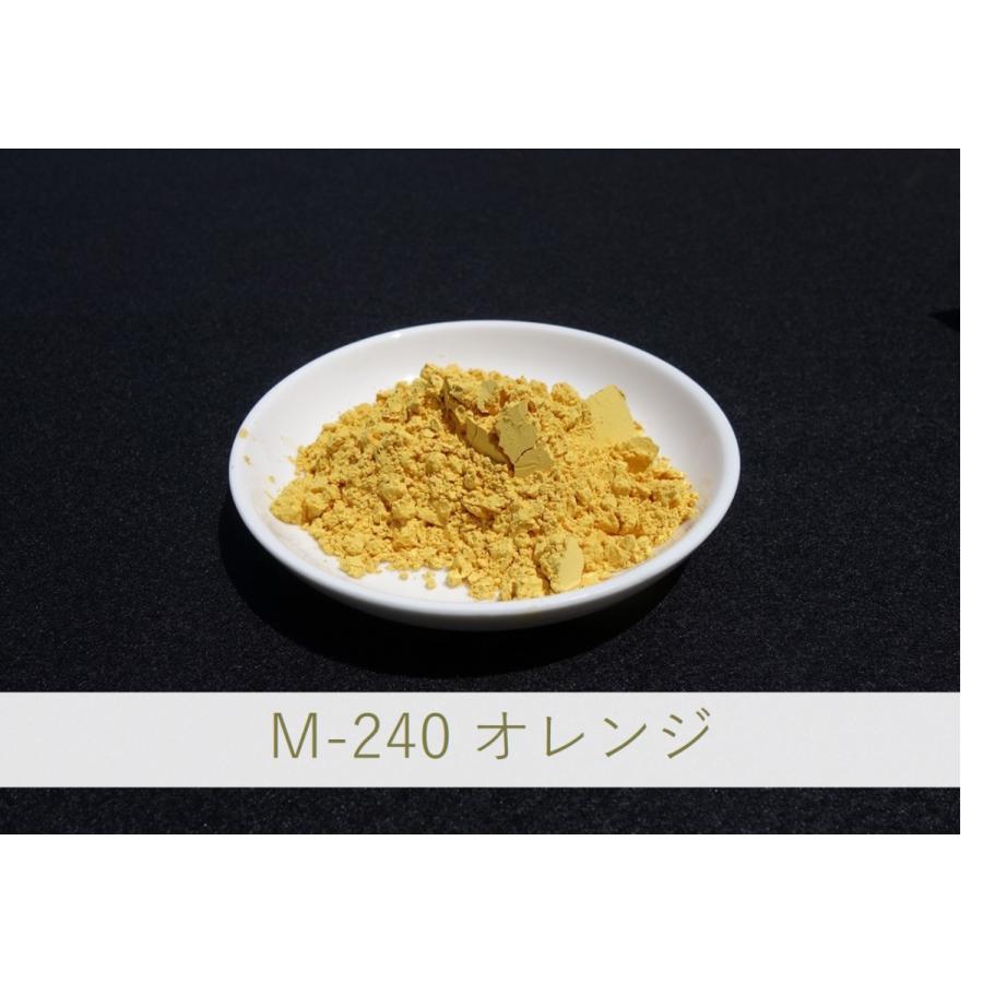 陶芸・釉薬・陶磁器・焼き物(やきもの)・練り込み用 オレンジ色顔料   100g M-240 オレンジ