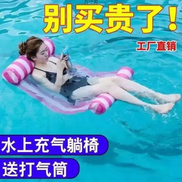 單人浮排床浮板氣墊床夏天可折疊水上漂浮游泳圈女成年人充氣吊床