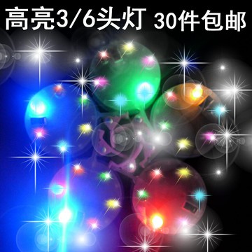 夜光風箏 三頭六頭風箏燈LED線燈 帶電池3頭6頭帶開關線燈包郵