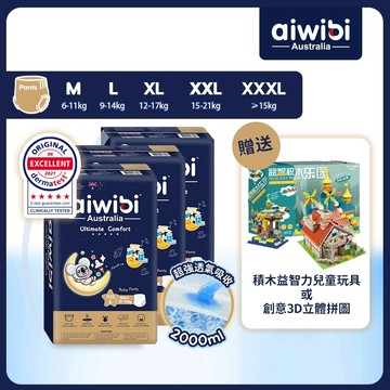 Aiwibi 愛薇彼 夜用甄柔瞬吸褲型紙尿褲 M-XXXL(三包裝) 拉拉褲 紙尿褲 柔軟透氣 泡泡腰設計減壓防勒痕