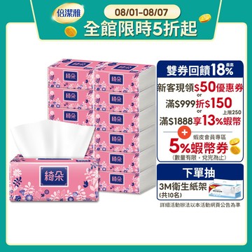 綺朵抽取式衛生紙PEFC(160抽x12包x6袋)/箱