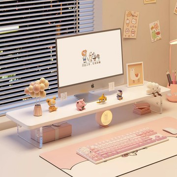 亞克力懸浮增高架辦公桌面臺式電腦屏幕墊高顯示器抬高收納置物架