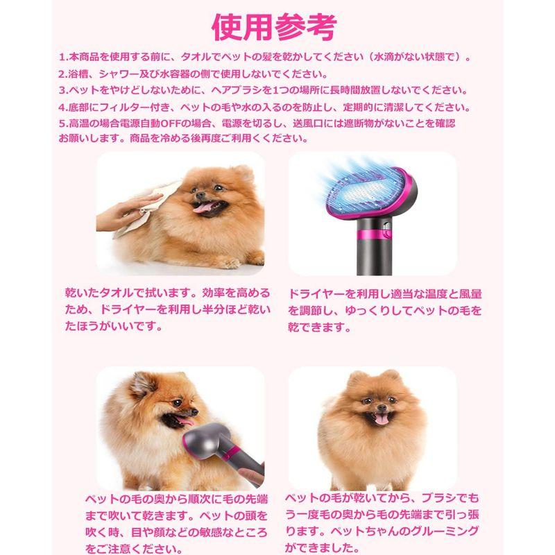 MIMIMACHI 2in1 ペット用ドライヤー 猫犬兼用グルーミングヘア