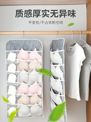 內衣收納袋內褲文胸收納盒抽屜式襪子置物盒宿舍儲物衣柜收納神器