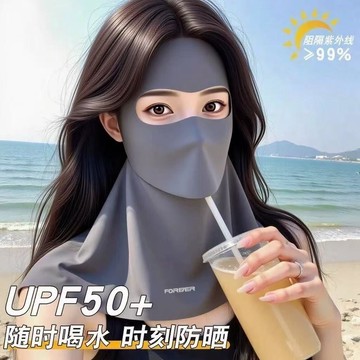 ✨臺灣出貨✨可喝水全臉防曬面罩護頸一體夏季防紫外線遮陽冰絲透氣騎行口罩