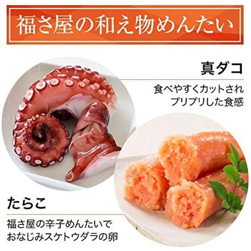 辛子めんたい 福さ屋 無着色たこめんたい 90g×3セット