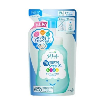 Kao メリット 泡で出てくるシャンプー キッズ つめかえ用 240ml 通販 Lineポイント最大get Lineショッピング