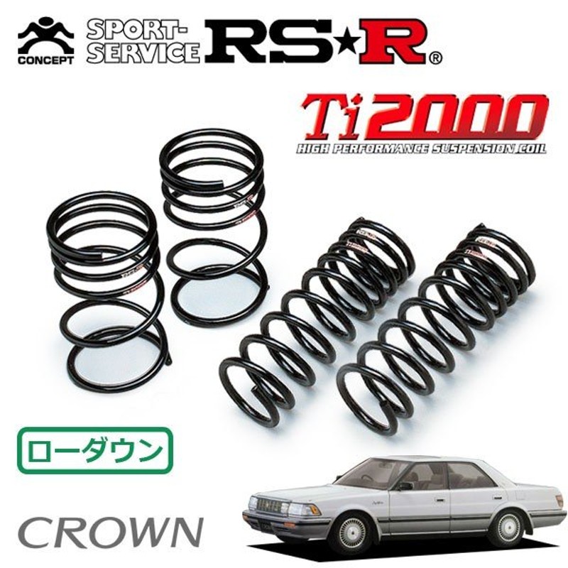 RSR ダウンサス トヨタ アクア NHP10 FF 23/12〜26/11 Ti2000 DOWN