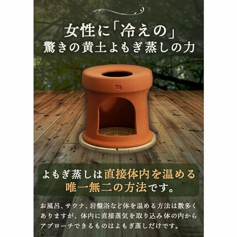 【ファンジン】よもぎ蒸し用ガウン　2着セット　【ん〜ん】 よもぎ蒸し用特製ガウン : ファンジンジャパンYahoo!店 - 通販