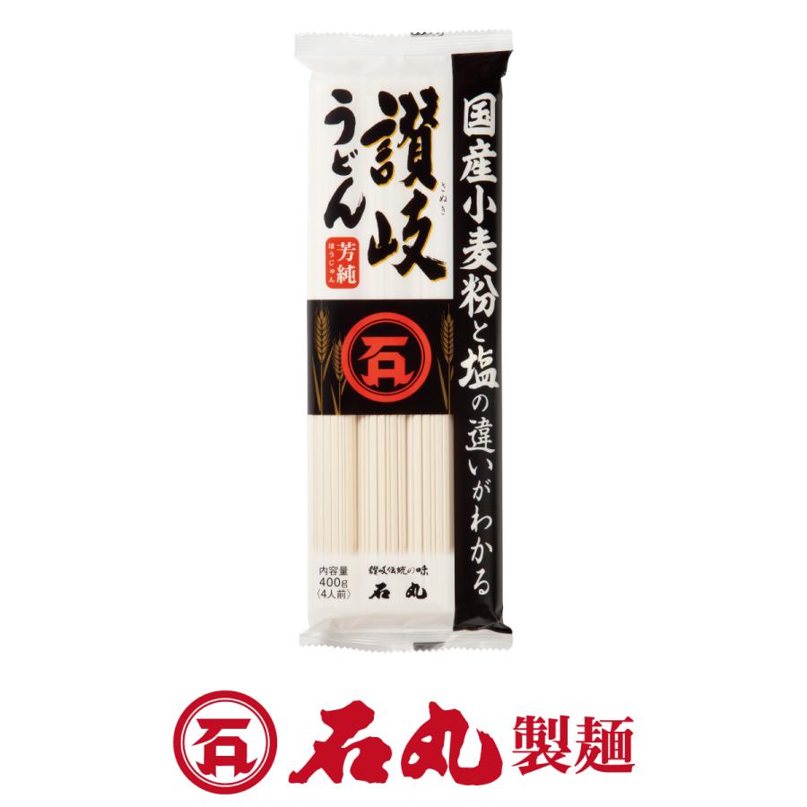 石丸製麺 国産 芳純讃岐うどん 400g