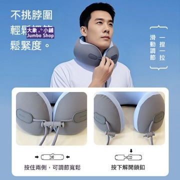【超輕量旅行U型枕】冰絲涼感旅行U型枕 記憶棉U型頸枕 3秒慢回彈記憶棉 飛機高鐵午休必備 旅行辦公午睡神器