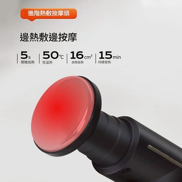 【台灣現貨~隔日到貨】迷你冷熱敷按摩筋膜槍 冷敷+熱敷按摩頭 6種按摩頭 6檔調節 肌肉放鬆 低噪音 Type-C充電